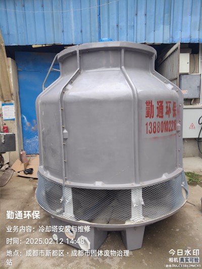 广汉260t玻璃钢冷却塔